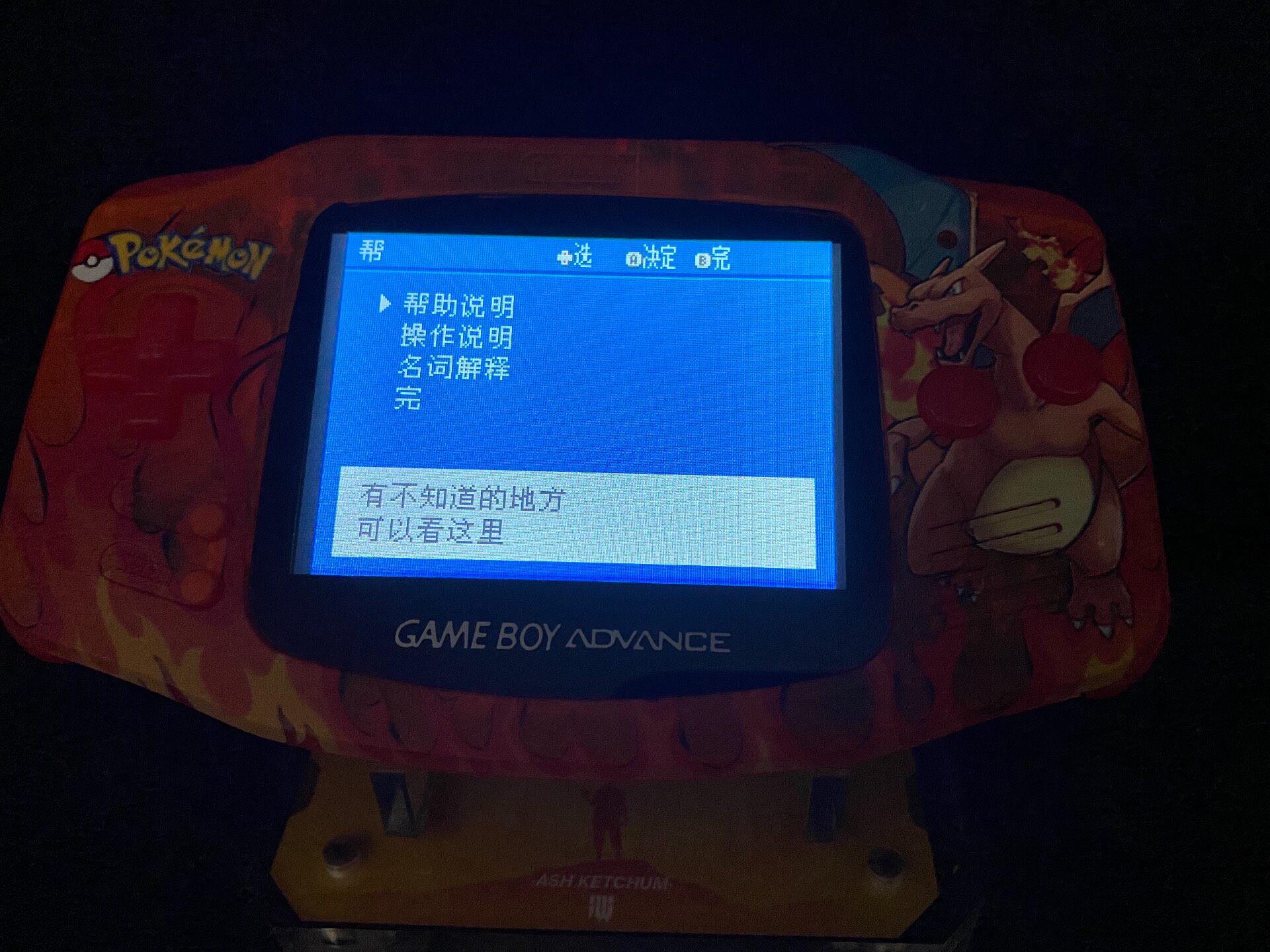 Pokemon Venusaur GBA Handheld, - Retro Gaming Emulator review and price