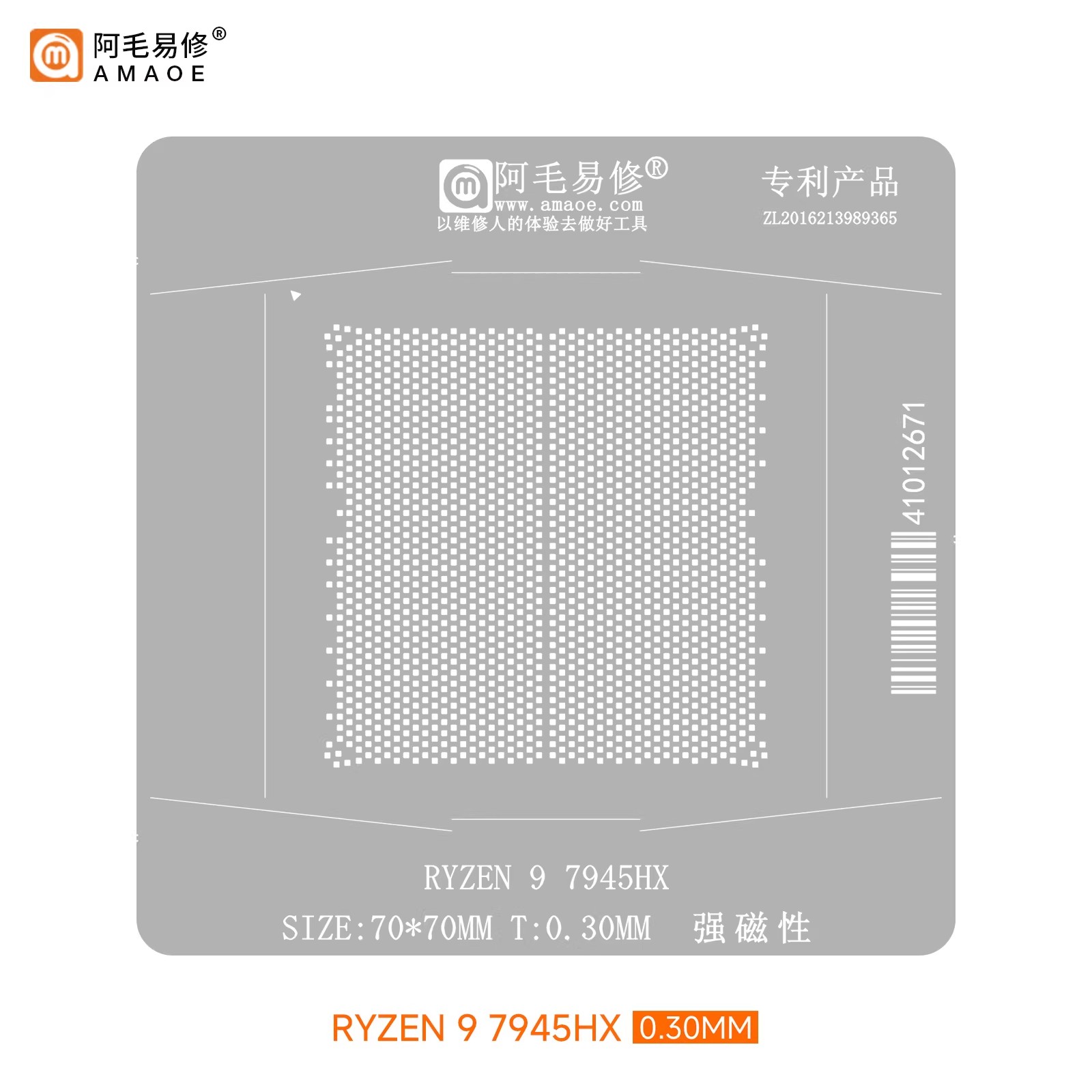 amaoe RYZEN 9 7945HX Magnetic  - Amd Cpu Ryzen 9 review and price